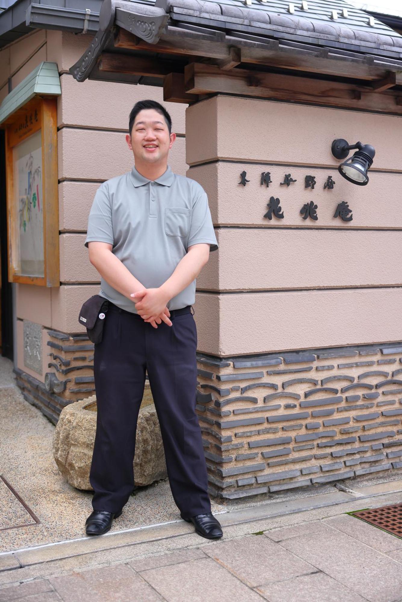 Honjin Hiranoya Kachoan Ryokan