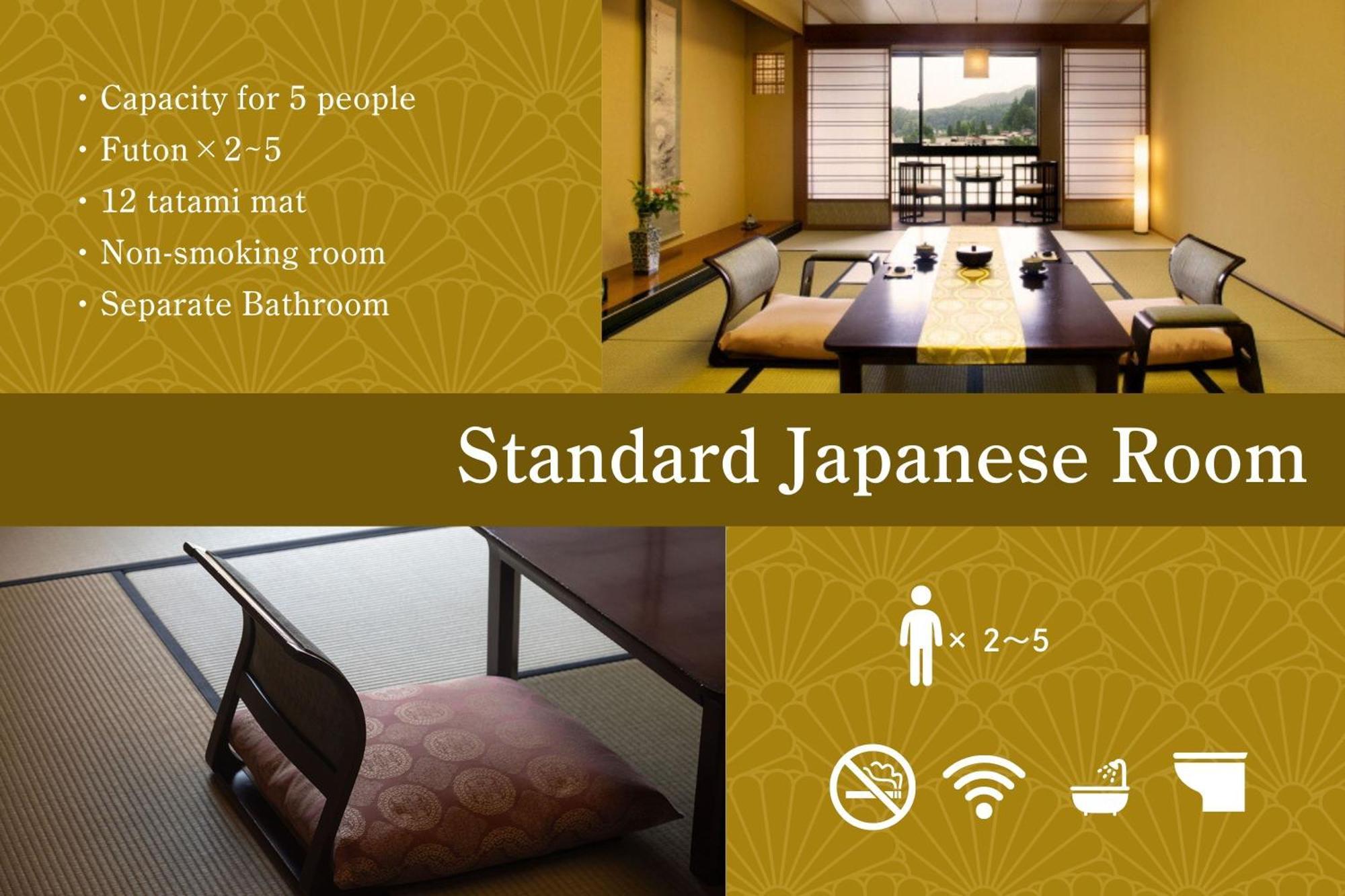 Honjin Hiranoya Kachoan Ryokan