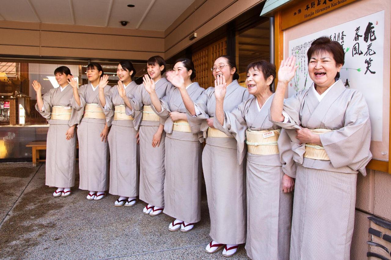 Honjin Hiranoya Kachoan Takayama (Gifu)